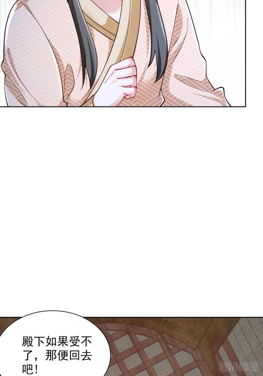 我真没想当神仙小说免费阅读漫画,第53话 暴躁的崔判官！2图
