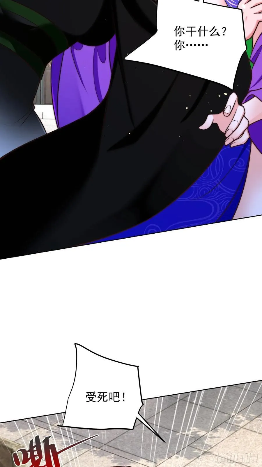 我真没想当神仙全集完整版漫画,第47话 我觉得我可以！1图