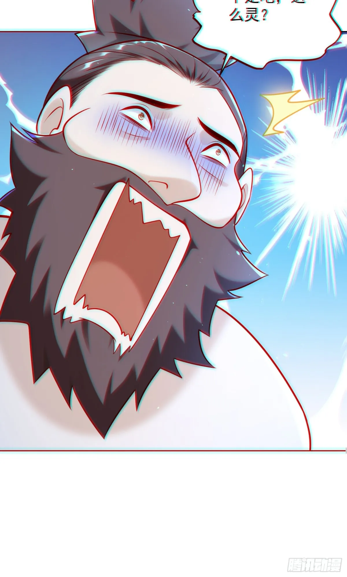 我真没想当神仙漫画,第60话 发个誓而已这么灵的吗1图