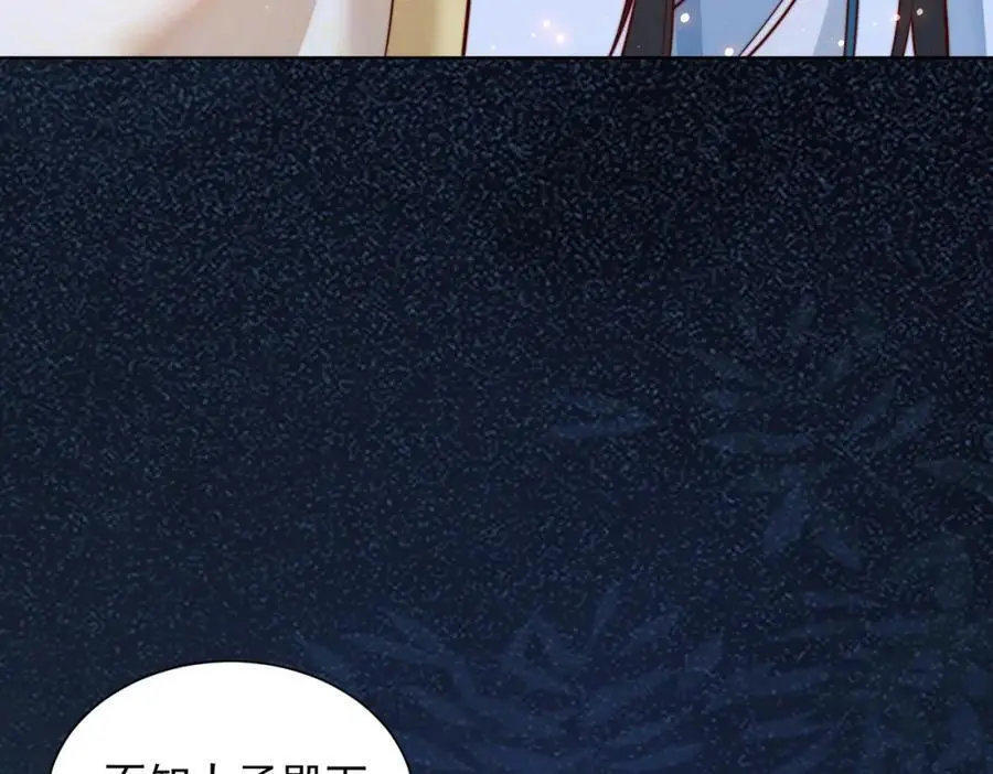 我真没想当神仙小说免费阅读漫画,第31话 醉酒传道1图