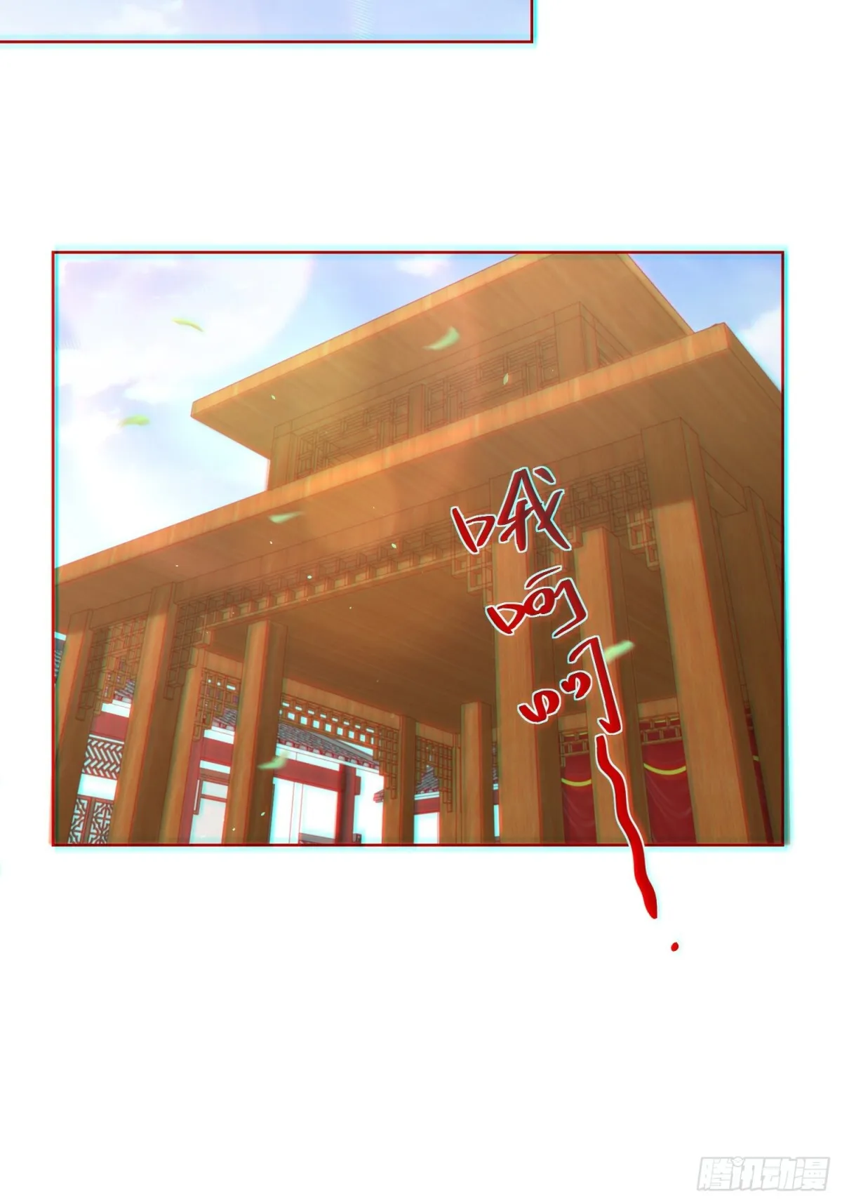 我真没想当神仙漫画,第60话 发个誓而已这么灵的吗1图