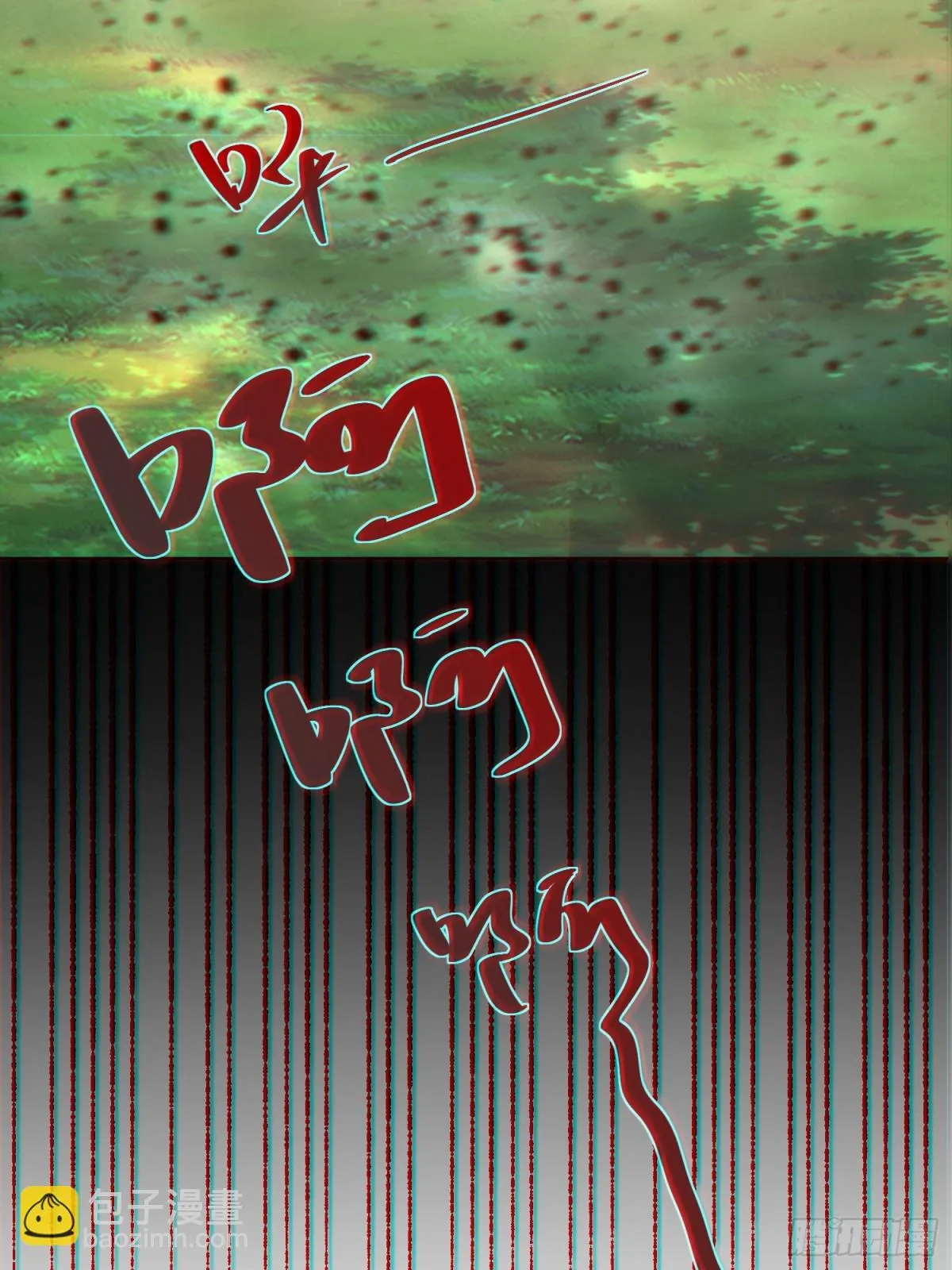 我真没想当神仙免费观看漫画,第61话此山是我开！道长拿命来1图