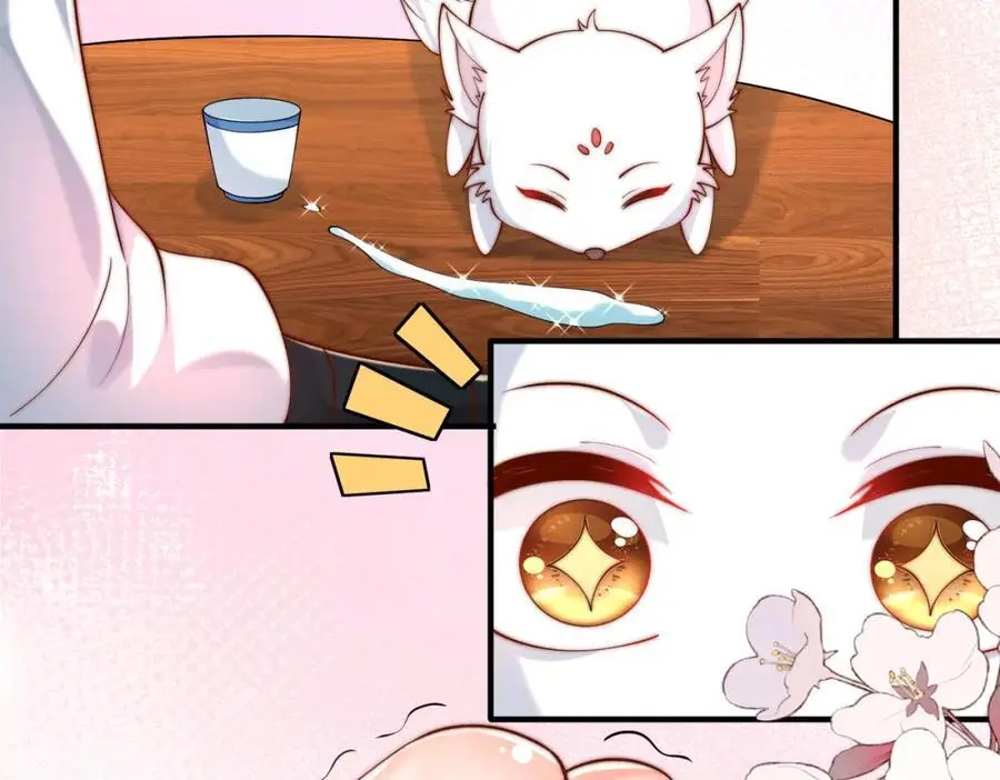 我真没想当神仙小说免费阅读漫画,第33话 一夜醉酒度春宵！2图