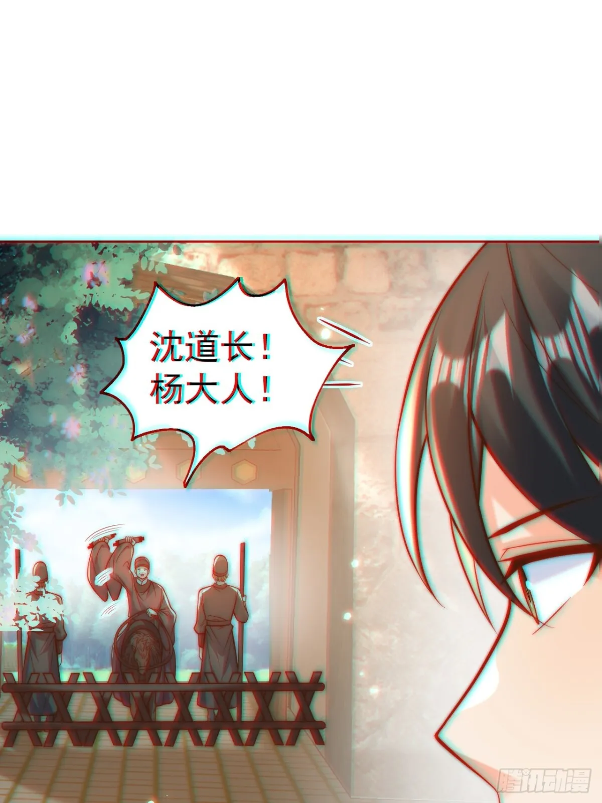 我真没想当神仙漫画,第59话 “算无遗计”李公公！2图