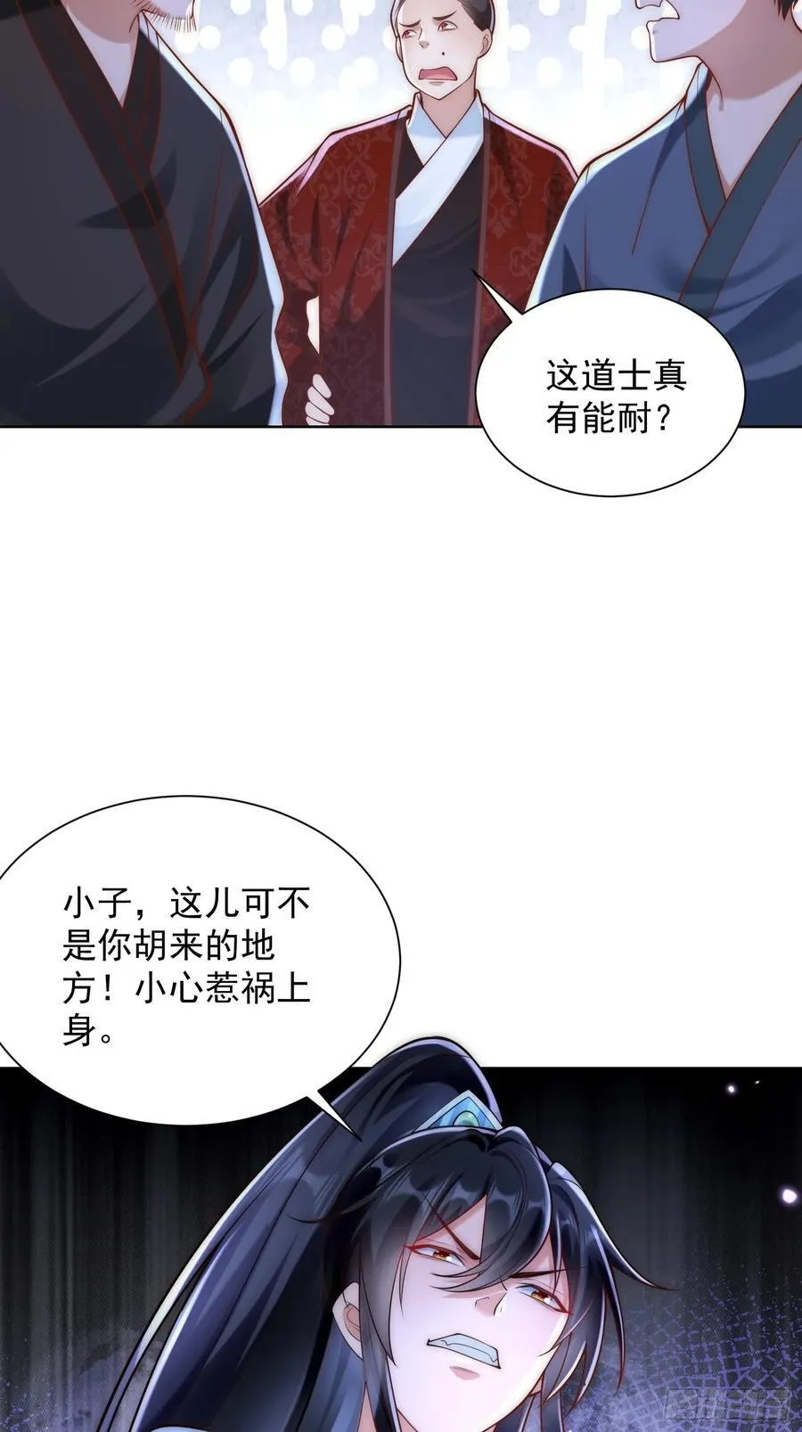 我真没想当神仙漫画,第42话 欣欣向荣的商业版图1图