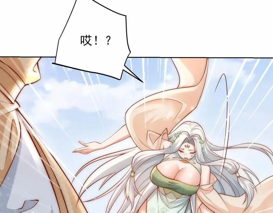我真没想当神仙全集完整版漫画,第39话 长安事了，梦中再降妖1图