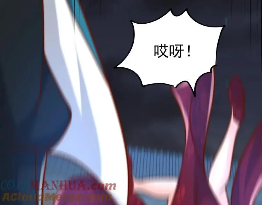我真没想当神仙全集完整版漫画,第41话 营养要跟不上了！1图
