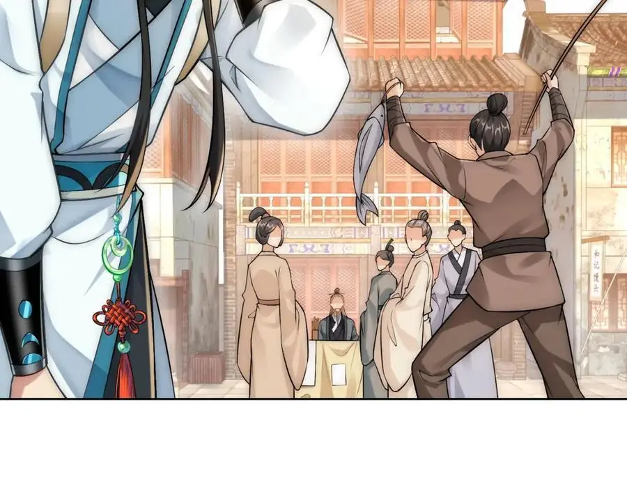 我真没想当神仙漫画,第32话 你是来砸场子的吧？1图