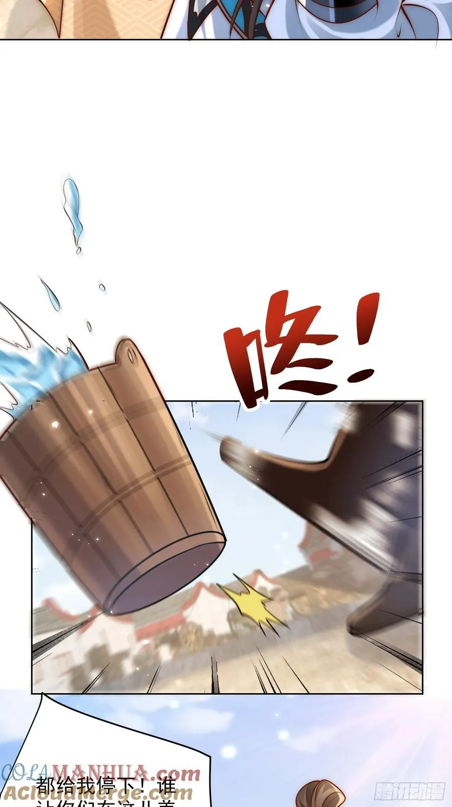 我真没想当神仙全集完整版漫画,第42话 欣欣向荣的商业版图2图