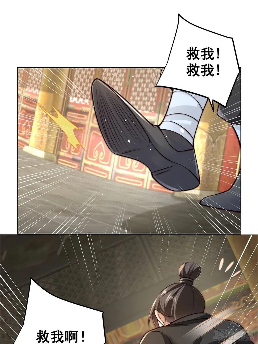 我真没想当神仙动态漫漫画,第45话 物理驱魔！2图