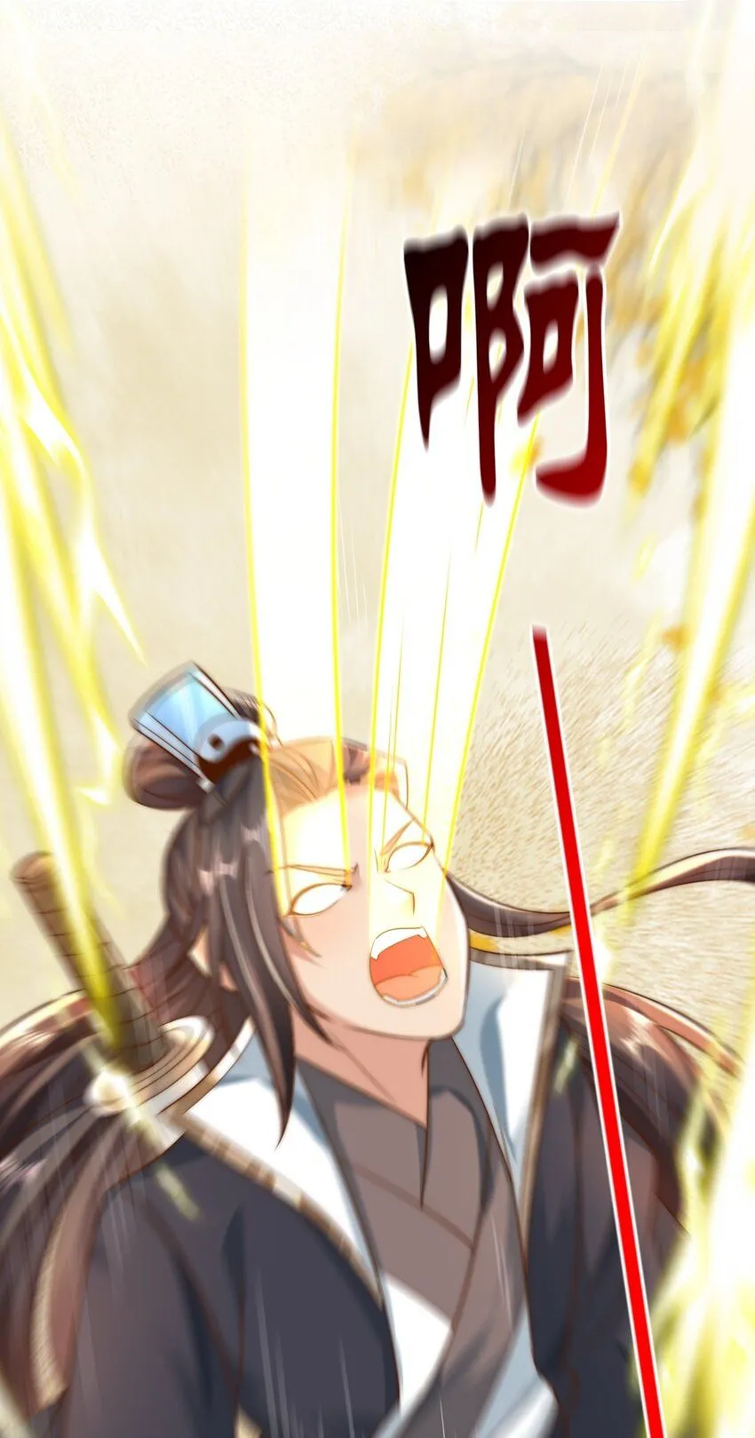 我真没想当神仙漫画,第17话 神物！又是神物！2图