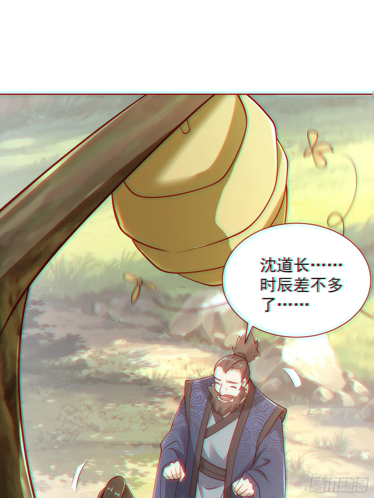 我真没想当神仙漫画,第61话此山是我开！道长拿命来2图