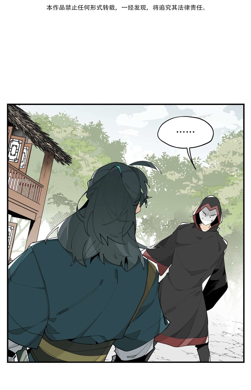兄台看见我弟了吗漫画,043 救下人质1图