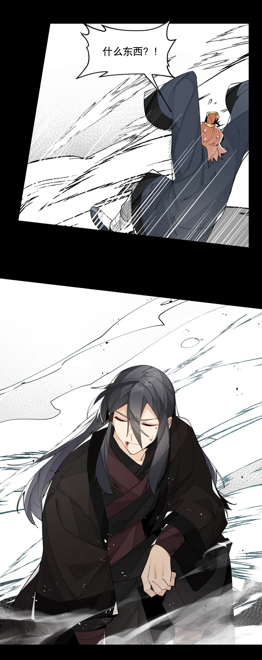 兄台看见我弟了吗漫画,056 意外展开2图