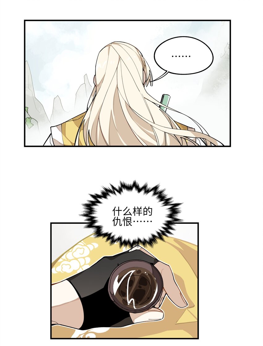 兄台看见我弟了吗漫画,002 绑匪竟是我自己2图