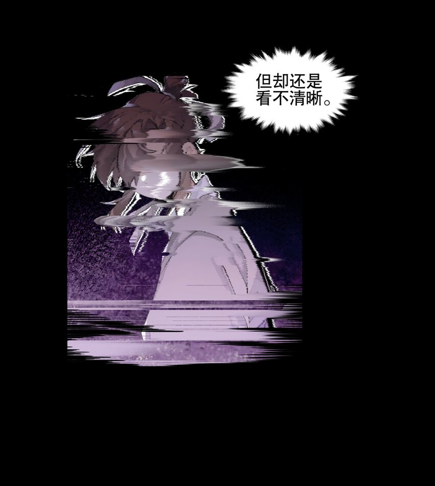 兄台看见我弟了吗漫画,077 恢复的萌芽2图