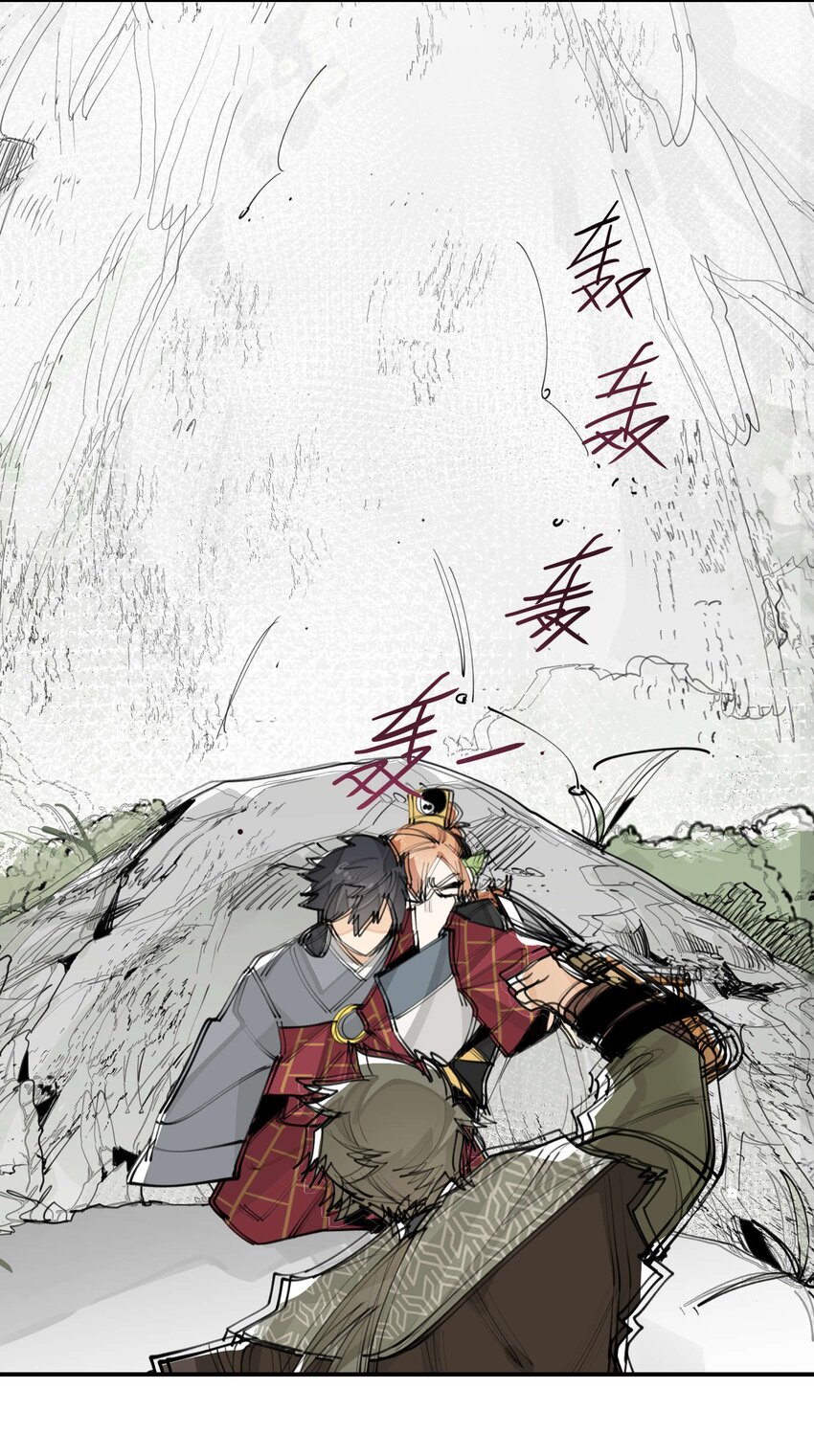 兄台看见我弟了吗漫画,056 意外展开1图