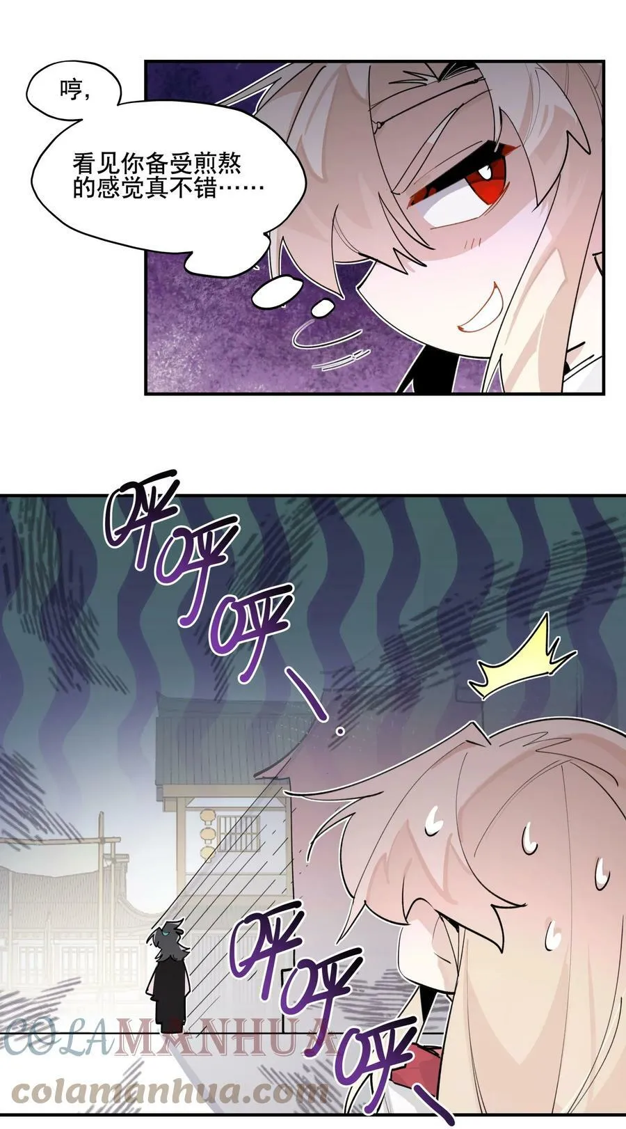 兄台看见我弟了吗漫画,过年小番外 请假公告2图