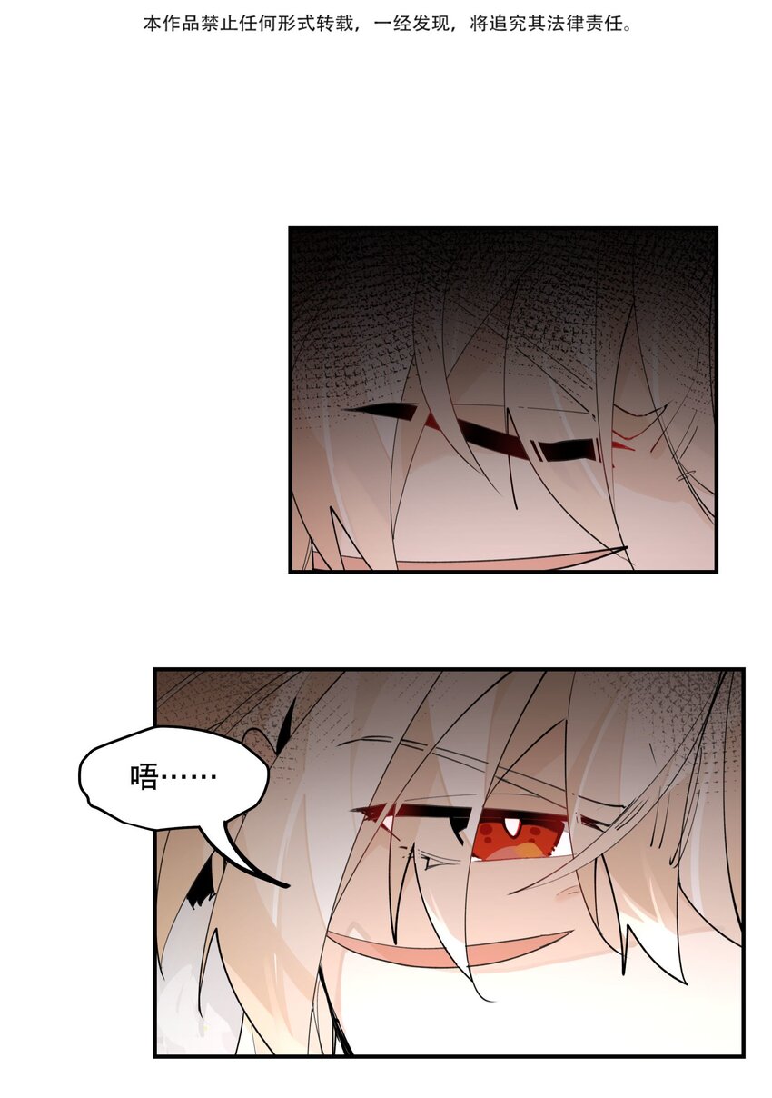 兄台看见我弟了吗漫画,071 时代变了？1图