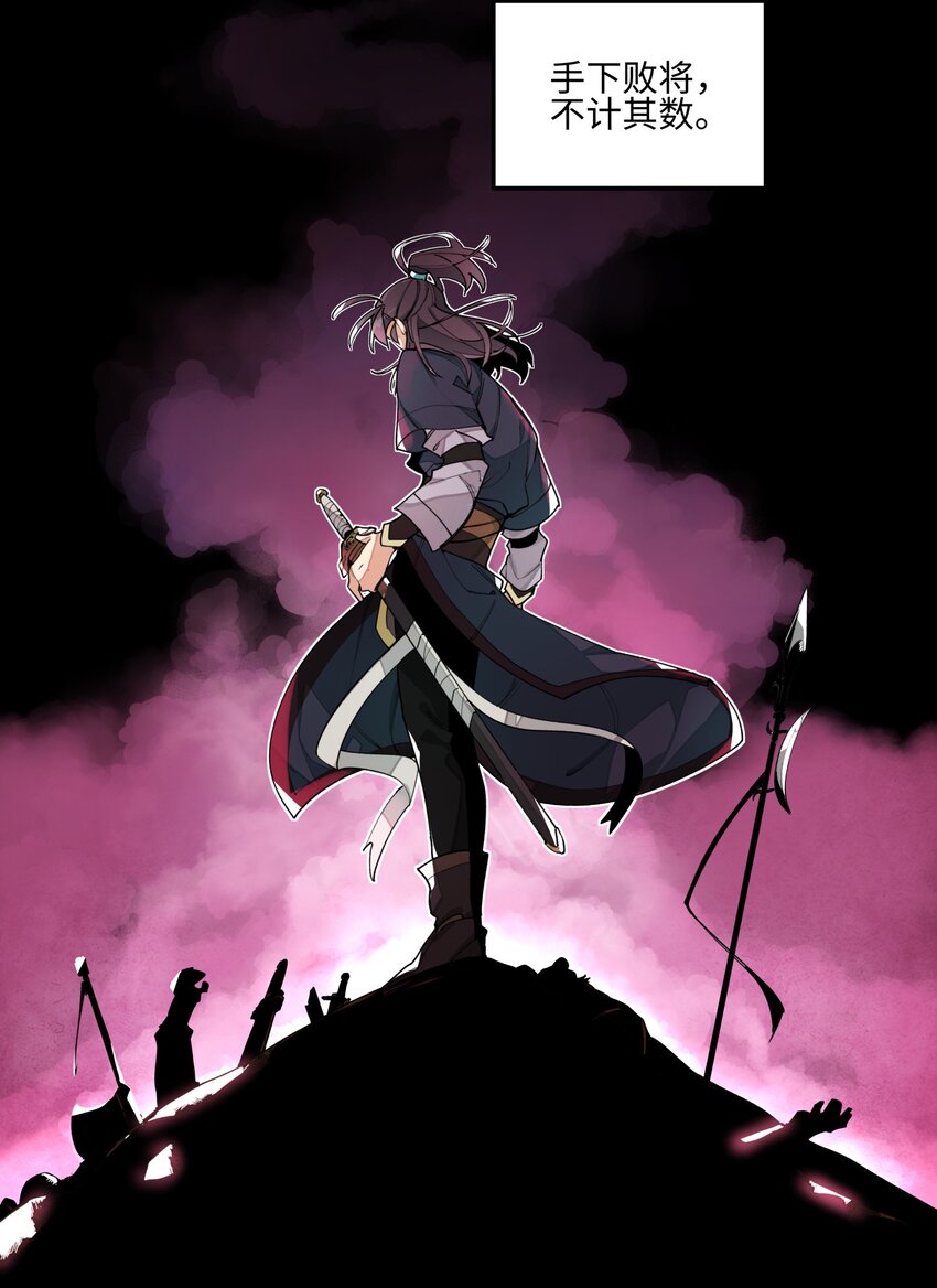 兄台看见我弟了吗漫画,006 钓鱼2图