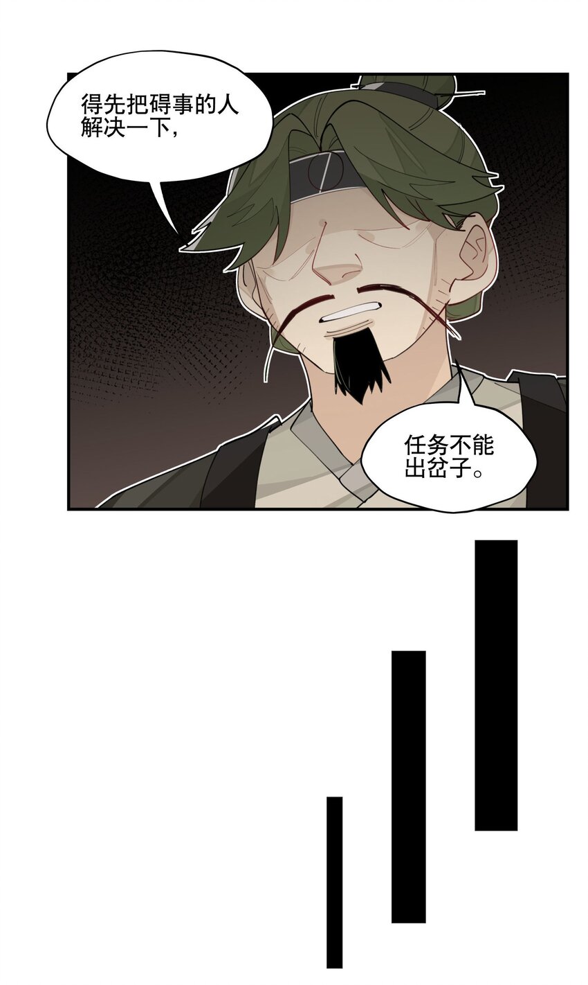 兄台看见我弟了吗漫画,024 文盲的胜利1图