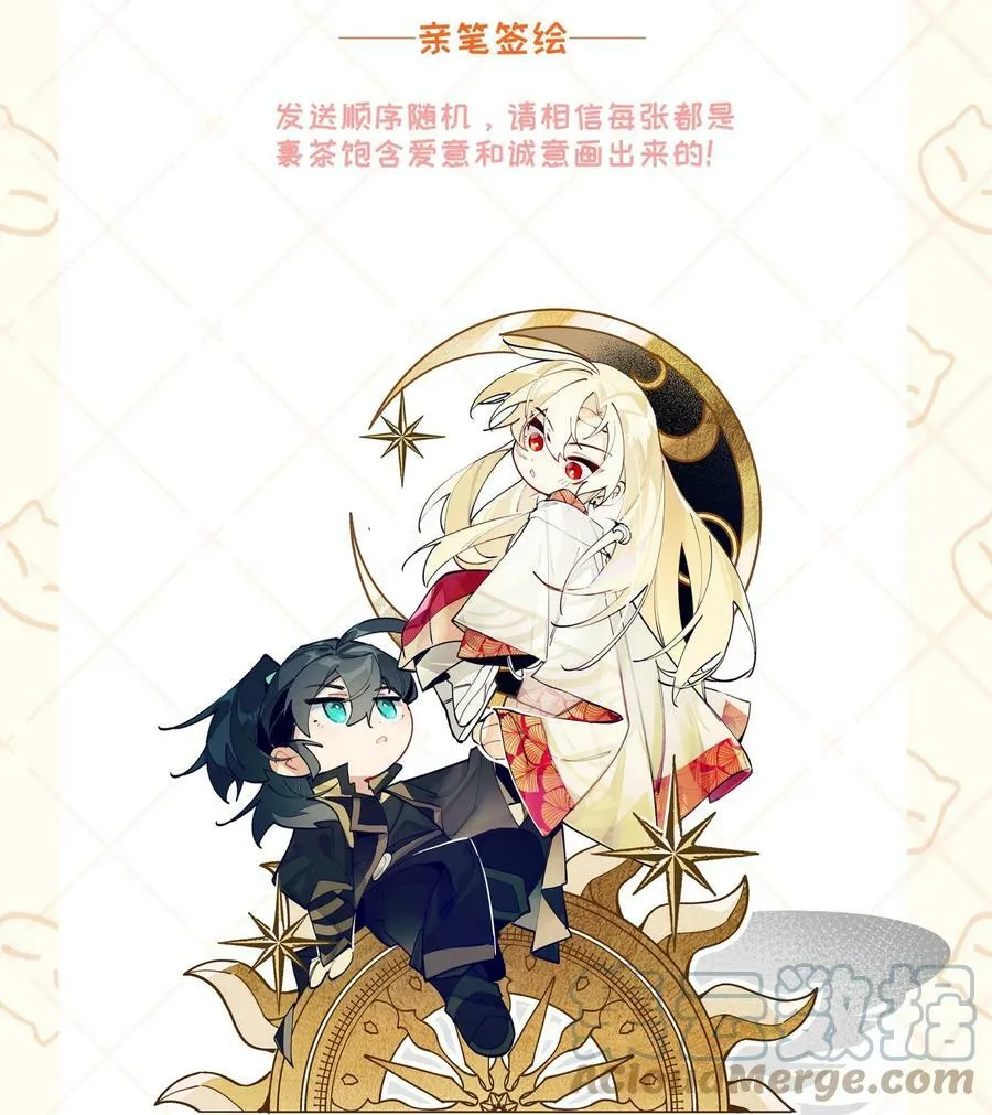 兄台看见我弟了吗漫画,开奖公告 再次感谢大家的支持！1图