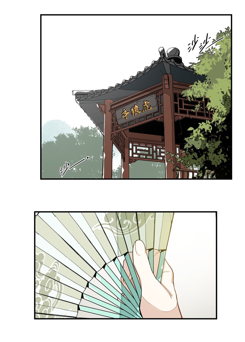 兄台看见我弟了吗漫画,002 绑匪竟是我自己2图