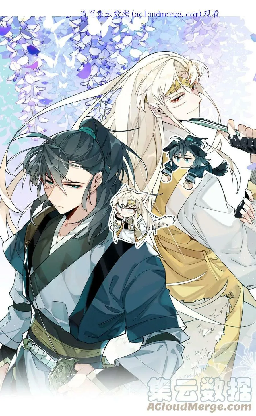 兄台看见我弟了吗漫画,请假 公告2图