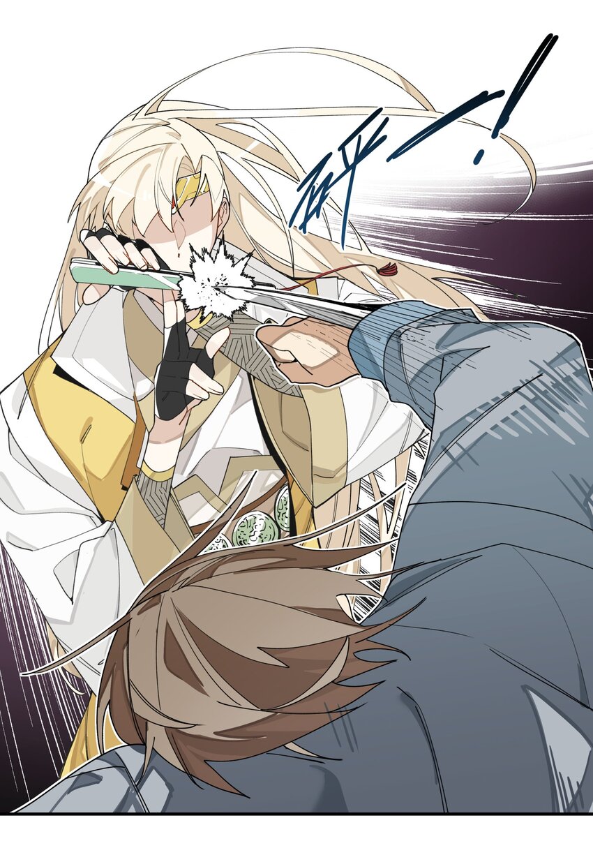 兄台看见我弟了吗漫画,006 钓鱼2图