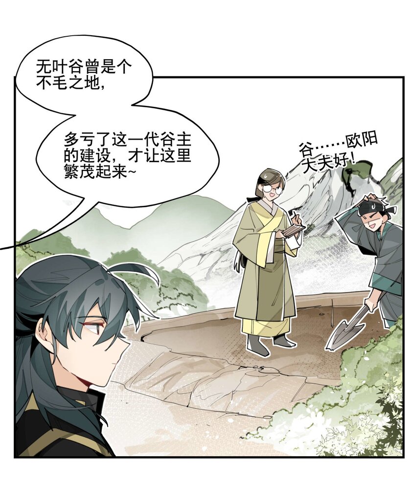 兄台看见我弟了吗漫画,052 三缺一1图