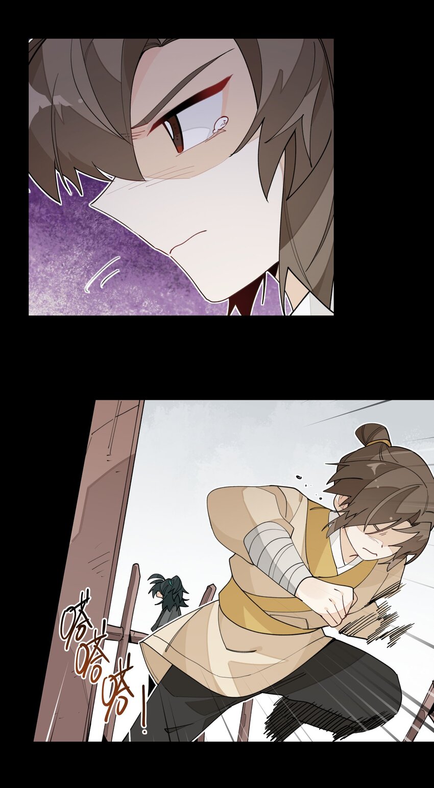 兄台看见我弟了吗漫画,028 不愿想起的往事1图