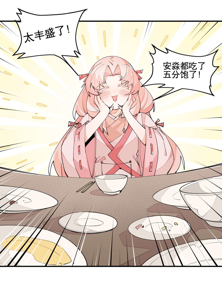 兄台看见我弟了吗漫画,043 救下人质1图