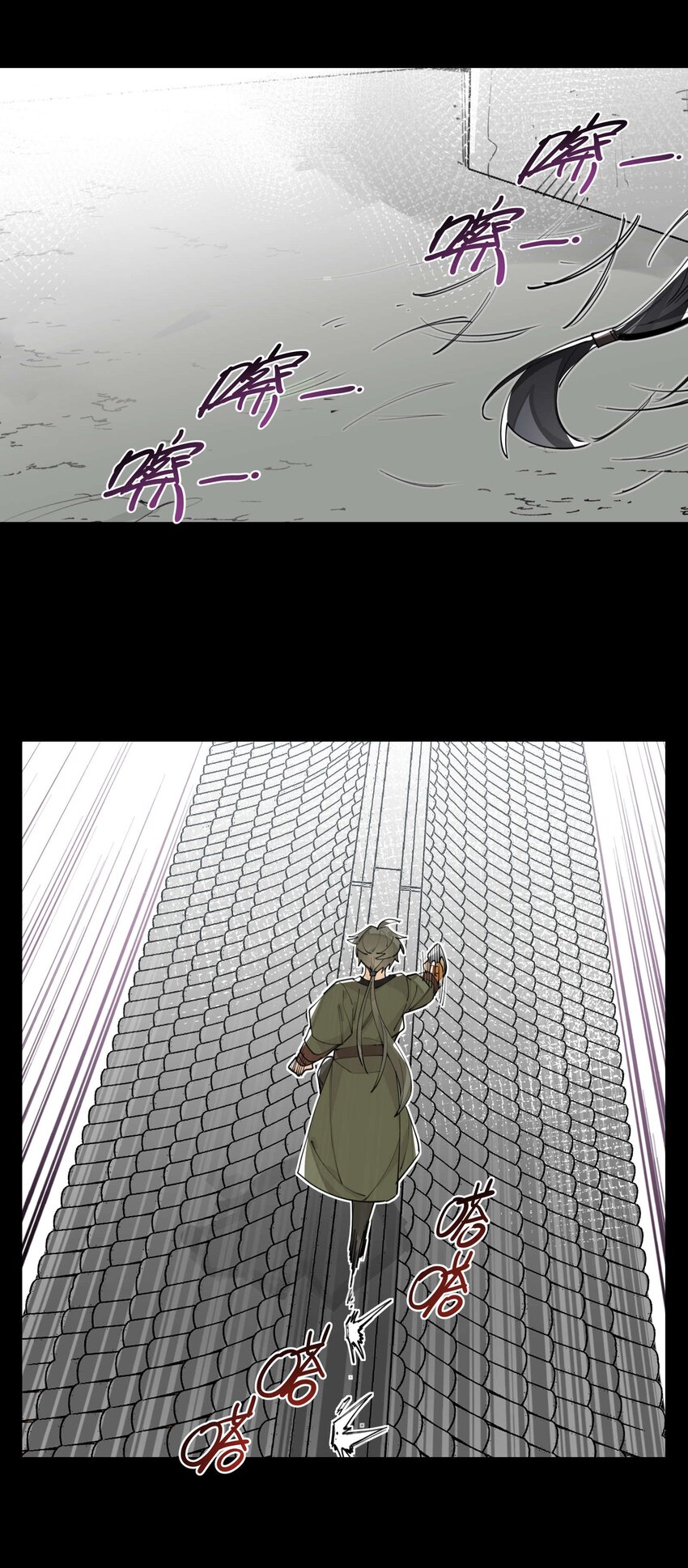 兄台看见我弟了吗漫画,056 意外展开2图