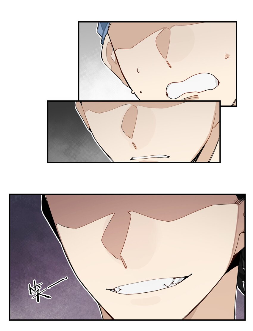 兄台看见我弟了吗漫画,006 钓鱼2图