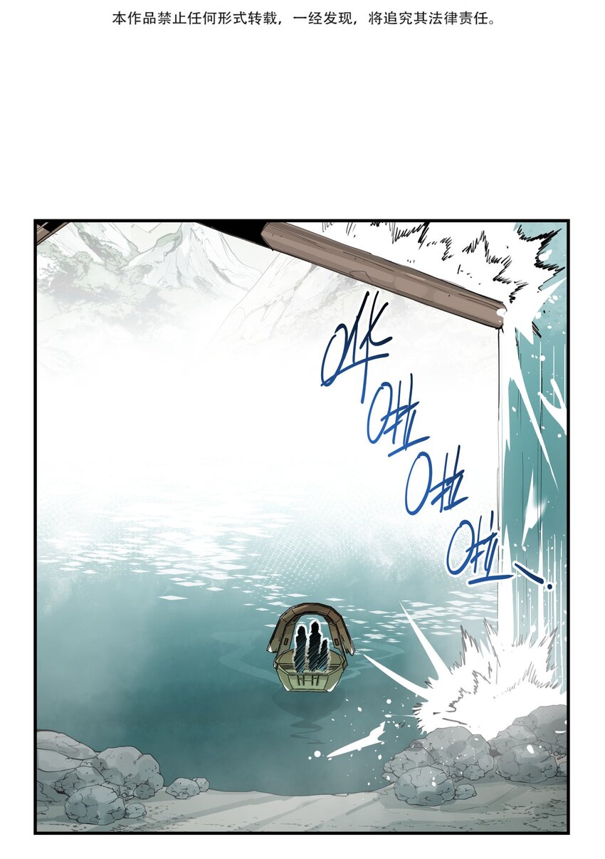 兄台看见我弟了吗漫画,069 锁死了1图