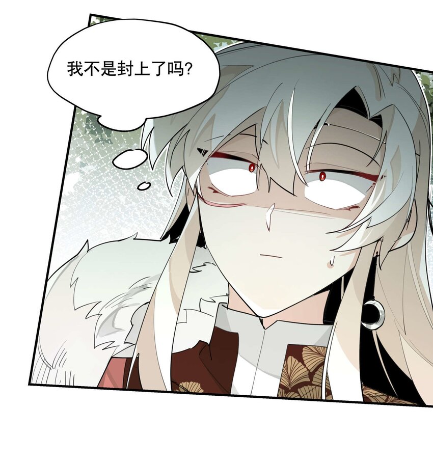 兄台看见我弟了吗漫画,052 三缺一1图