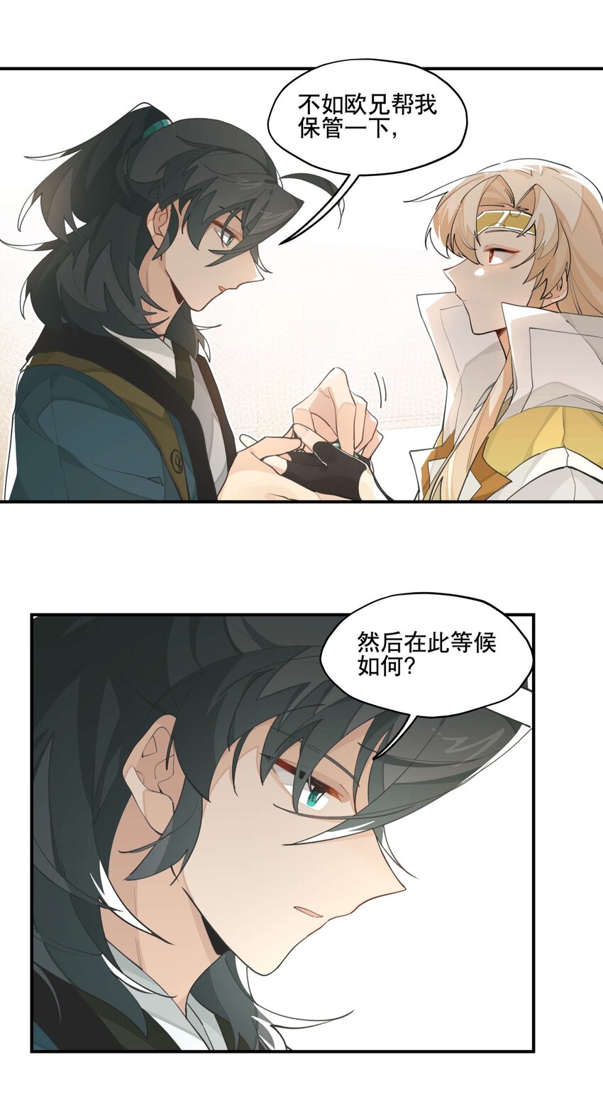 兄台看见我弟了吗漫画,042 绑匪副业2图