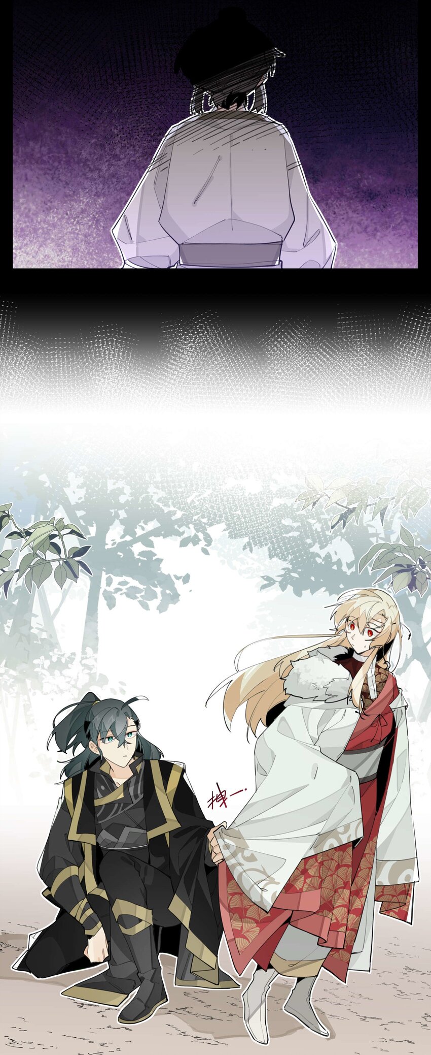 兄台看见我弟了吗漫画,053 不速之客2图