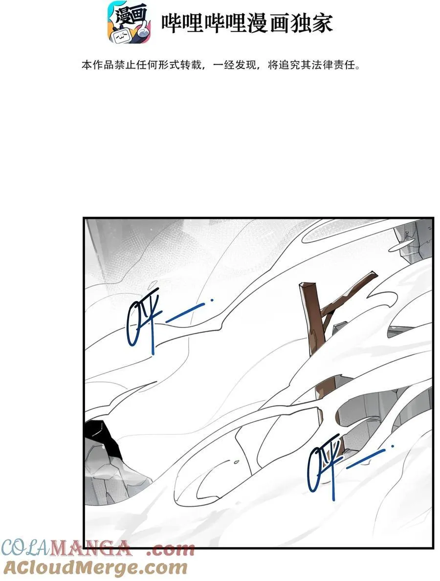 兄台看见我弟了吗漫画,094 意外的会面1图