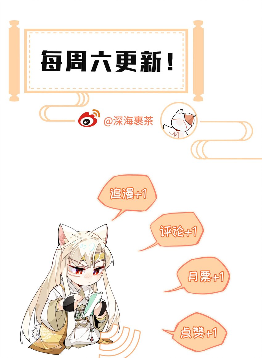 兄台看见我弟了吗漫画,042 绑匪副业1图