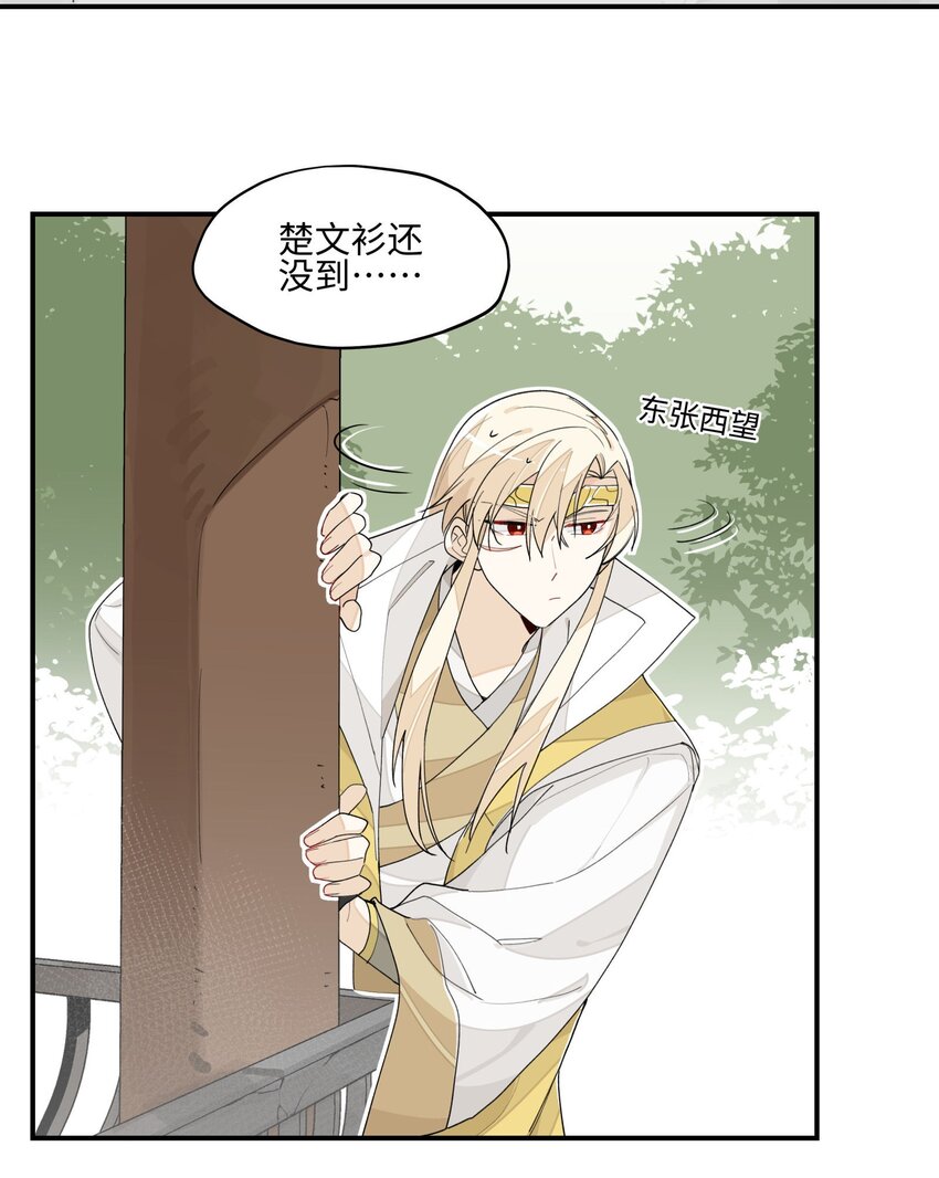 兄台看见我弟了吗漫画,017 自作孽2图