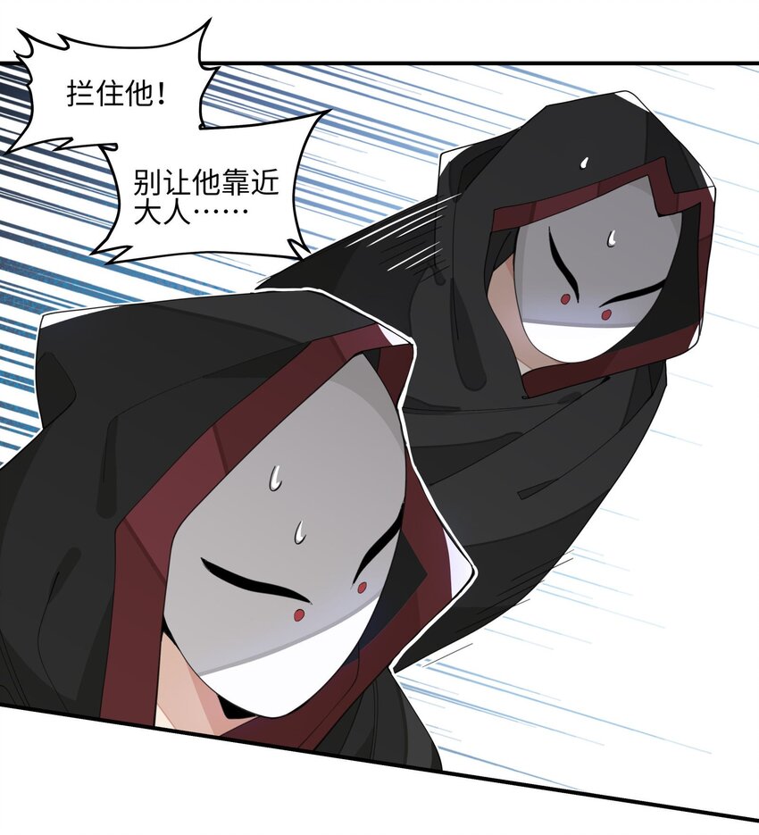 兄台看见我弟了吗漫画,018 故人之物2图