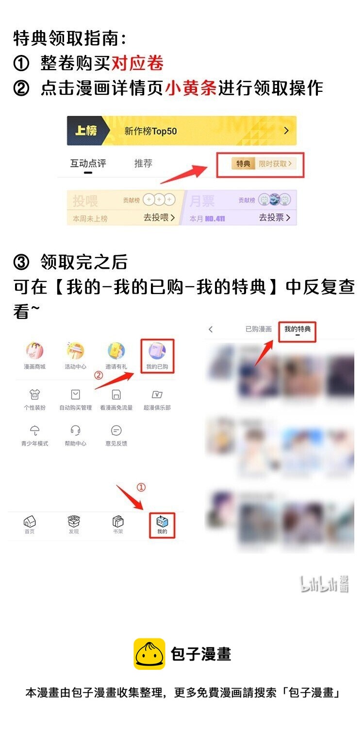 兄台看见我弟了吗漫画,新卷福利 解锁新卷，领主笔亲绘专属头像挂件！1图
