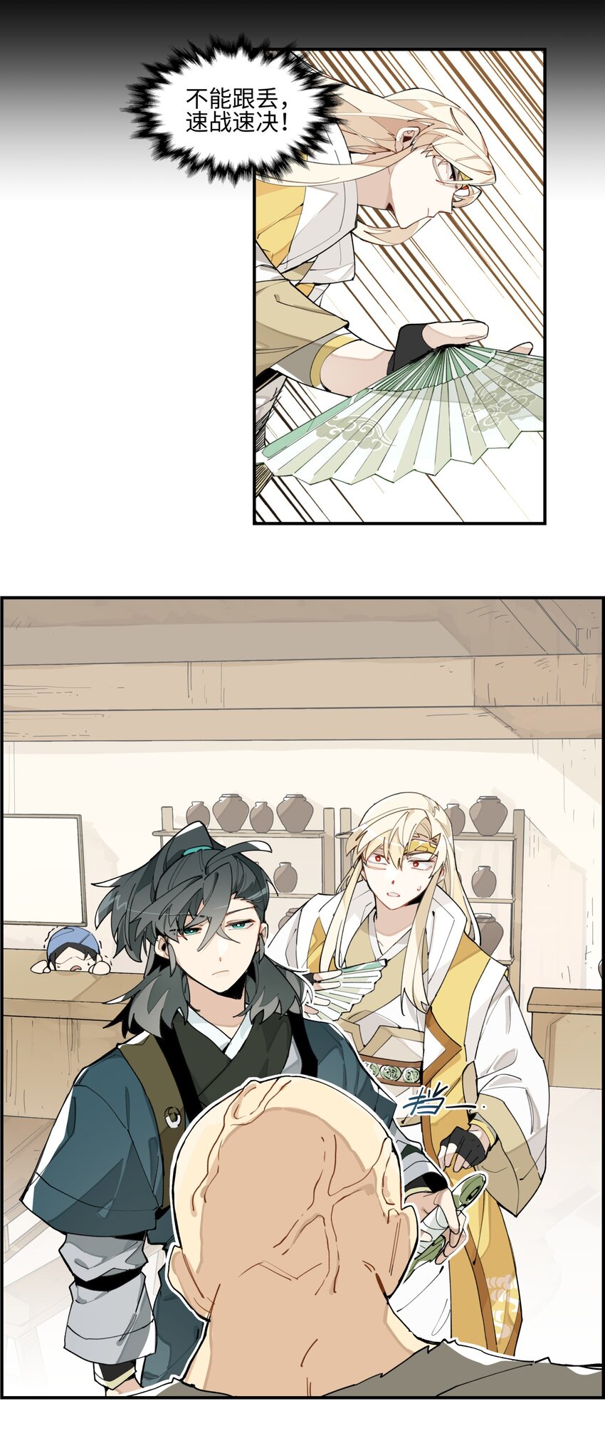 兄台看见我弟了吗漫画,004 殊途同归2图