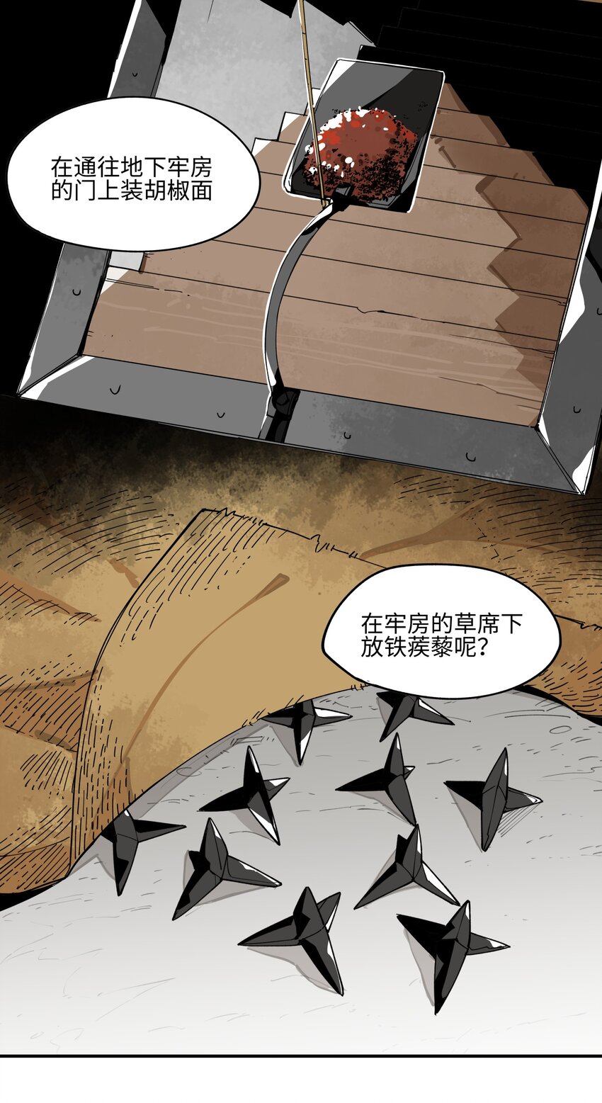 兄台看见我弟了吗漫画,002 绑匪竟是我自己1图
