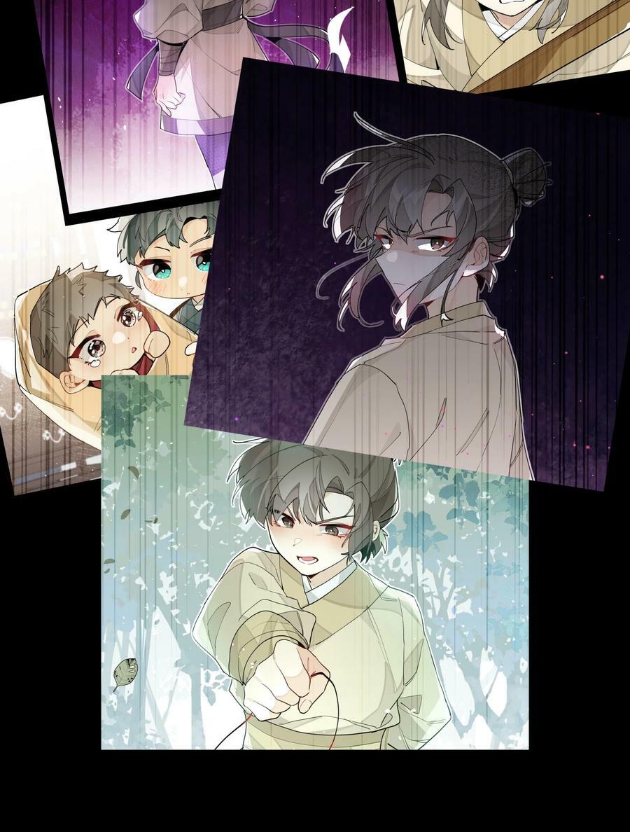 兄台看见我弟了吗漫画,088 失神2图