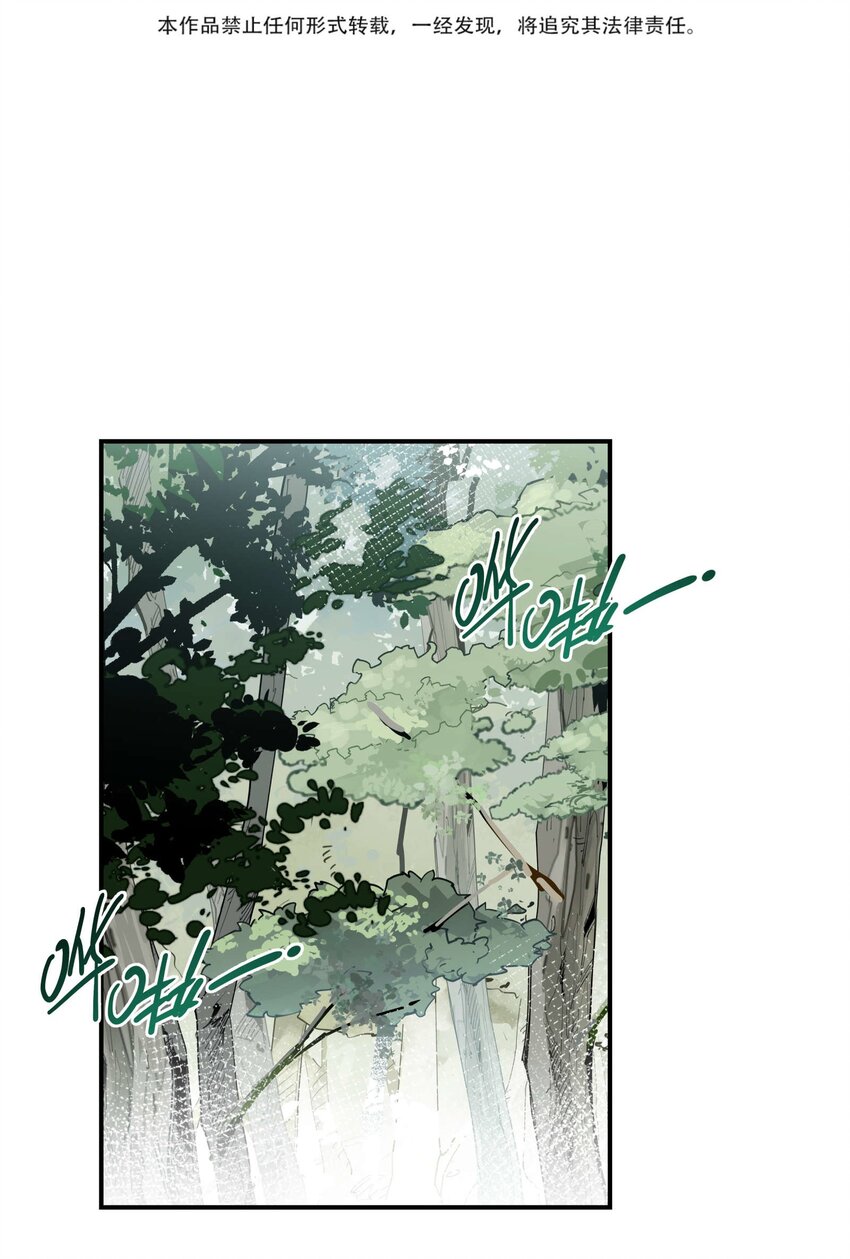 兄台看见我弟了吗漫画,053 不速之客1图