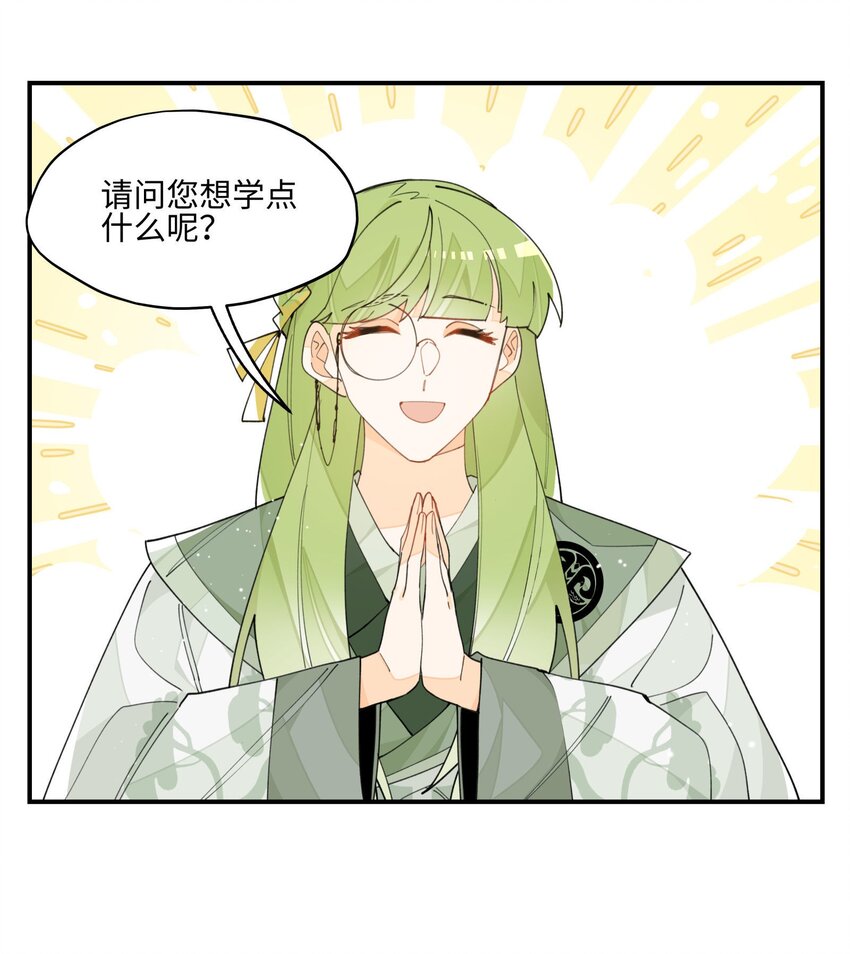 兄台看见我弟了吗漫画,021 七天也学不会说话2图