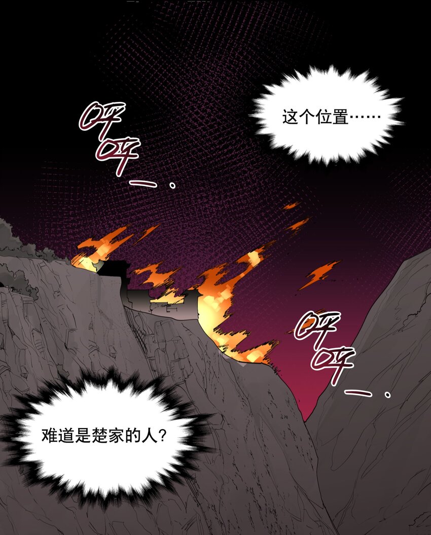 兄台看见我弟了吗漫画,062 名字的由来2图