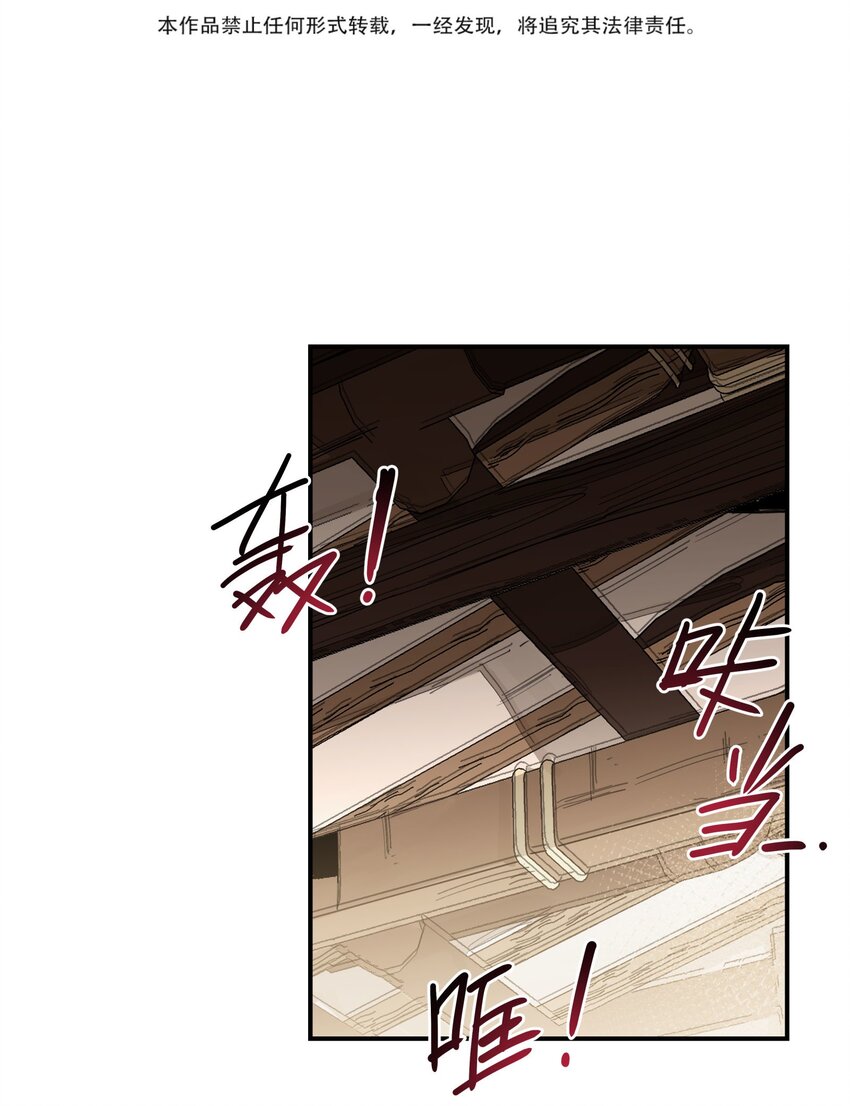 兄台看见我弟了吗漫画,080 经验之谈1图
